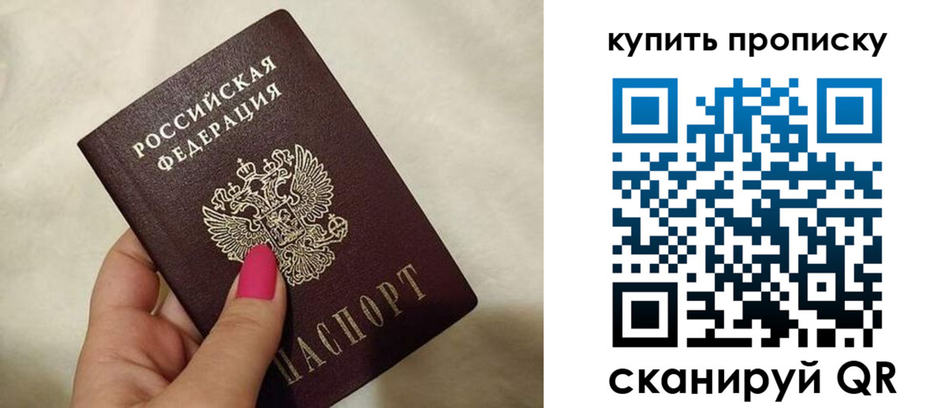 прописка для военкомата в Ингушетии