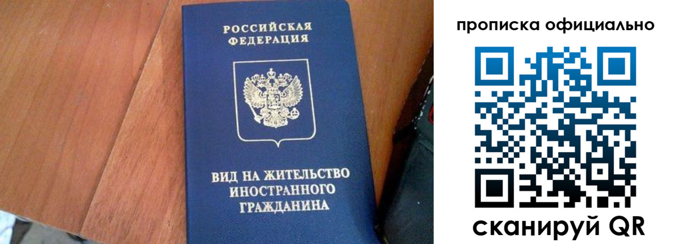 регистрация для школы в Ингушетии